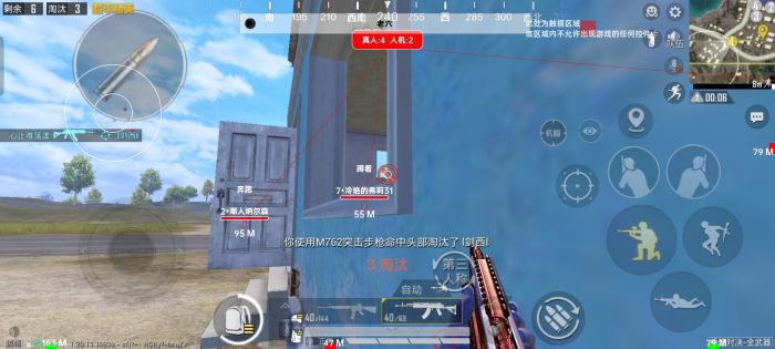 和平精英绘制辅助ios版（和平精英绘制辅助iOS版的主要功能有哪些？）